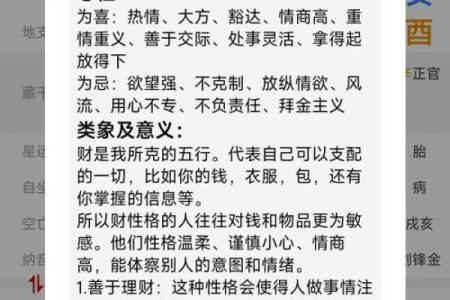 生辰八字怎么算的_生辰八字怎么算的老祖宗留下来的一看就知道