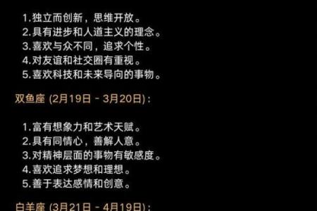 十一月八号生的是什么星座 十一月八号出生的人