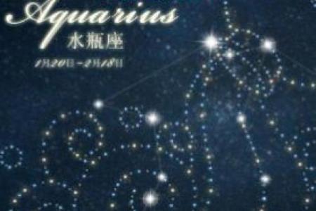 1月13日是什么星座