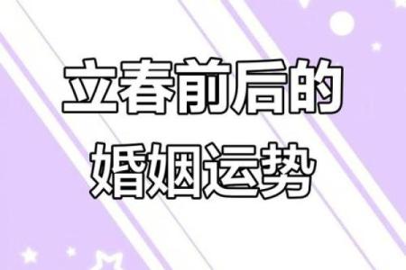 寡妇年2024真是不能结婚吗 寡年为什么不建议结婚