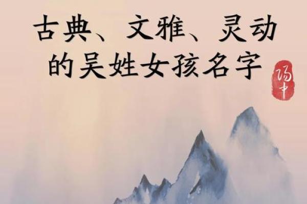 姓吴的名人-名人大全-姓名学-华易算命网姓名