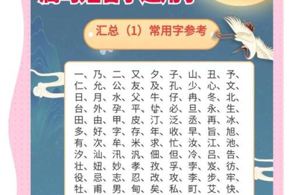 金字旁的字大全-姓名学姓名 金字旁的字大全-姓名学姓名