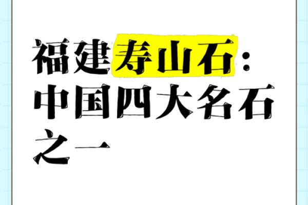 姓石的名人-姓名学-华易算命网姓名