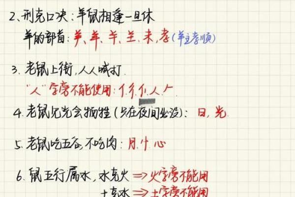 早上出生的属鼠男孩取名适用的字姓名 早上出生的属鼠男孩取名适用的字姓名