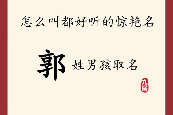 2019年6月1号寅时出生的男孩起名方法姓名