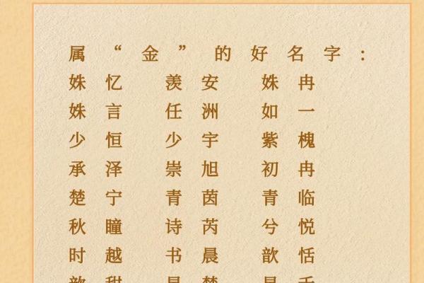 午时出生的属牛男孩适合用哪些字起名姓名 午时出生的属牛男孩适合用哪些字起名姓名